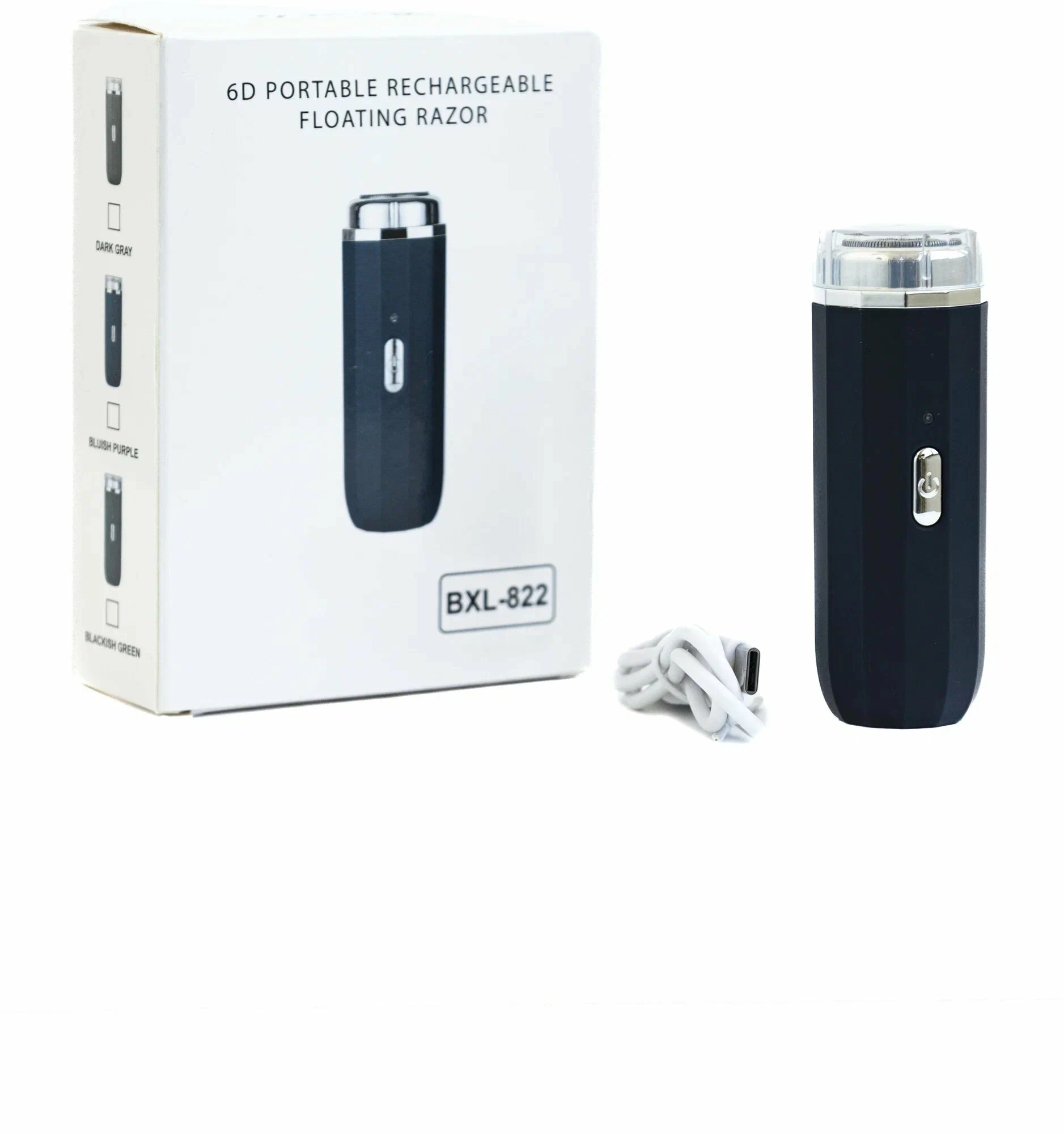 Mini electric razor “BXL-822”, travel, stainless steel BM