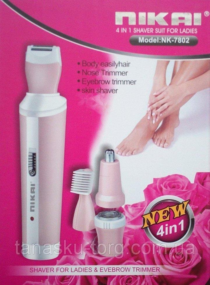 NIKAI 4 in 1 shaver suit for ladies and Eyebrow trimmer
